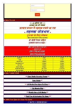 matka online 24|Matka 24 .